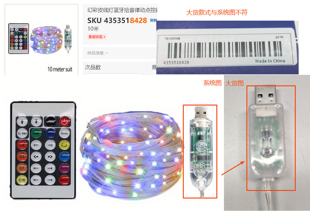 LED Rope Lights, RGB App & Remote